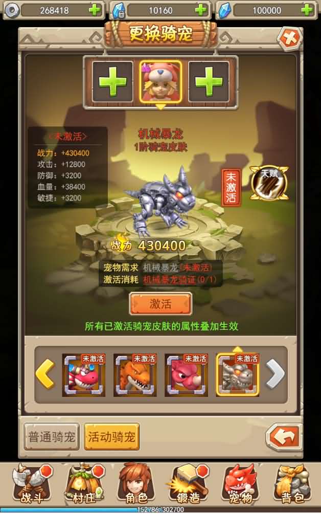 经典怀旧H5手游【石器时代H5】最新整理Win一键即玩服务端+GM后台【站长亲测】