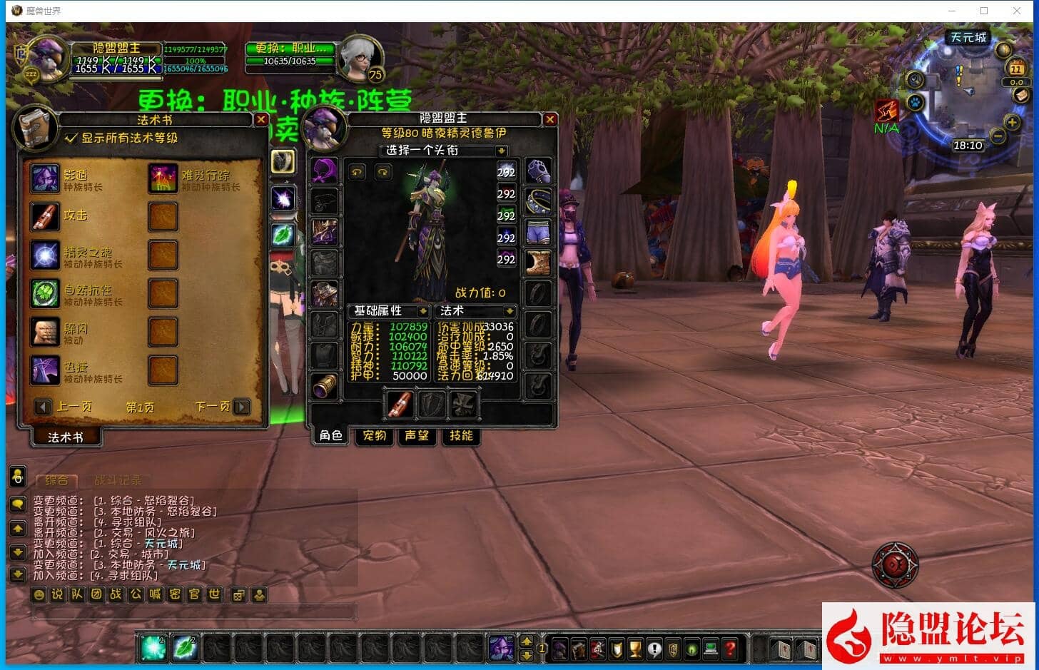 最新整理【Wow魔兽世界怀旧特色版335爱丽丝精品端无限制版】免虚拟机一键单机版解压即撸 视频教程 GM命令