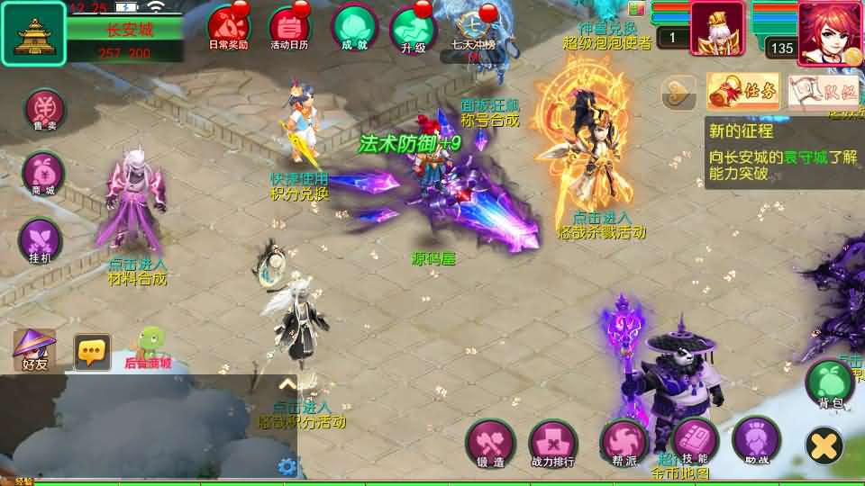 MT3换皮MH【悠哉西游尊享挂机修复版】最新整理单机一键即玩镜像端 Linux手工服务端 安卓苹果双端 GM后台 详细搭建教程 全套源码