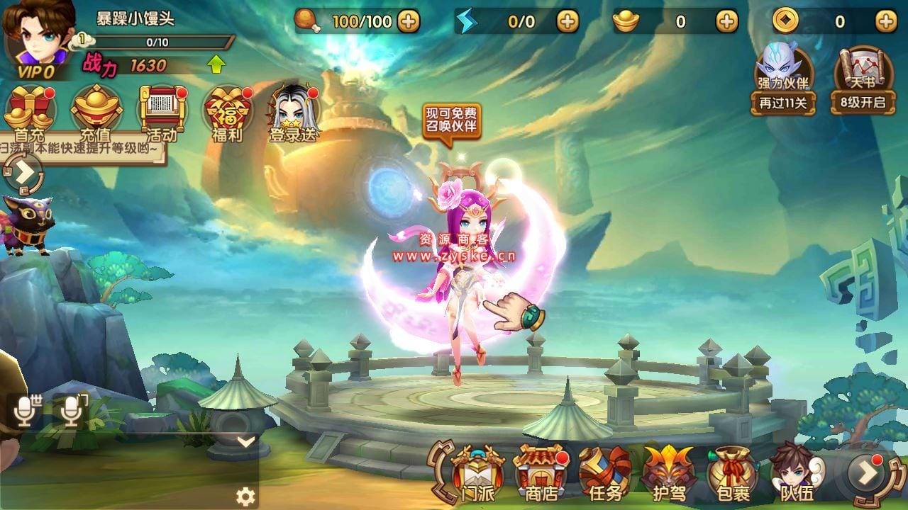 典藏回合手游【轩辕剑3】最新整理WIN系服务端+安卓+GM后台+详细搭建教程-源码分享站