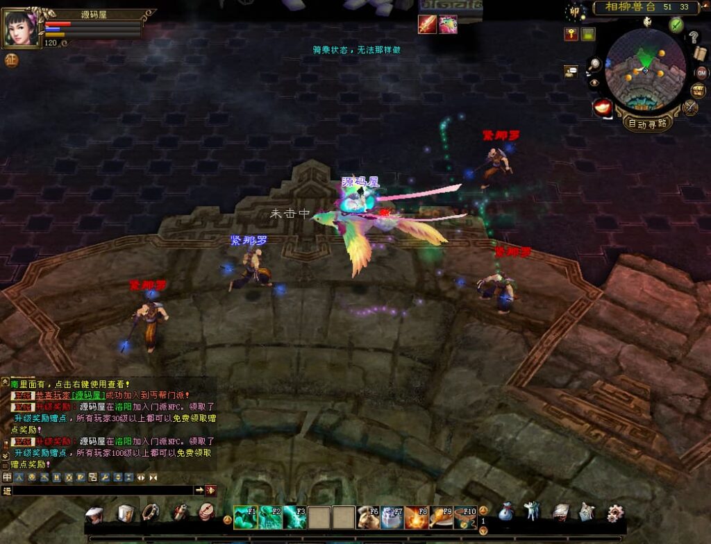 经典武侠端游【天龙八部之英武·烁今】9月最新打包VM单机一键端 Linux手工服务端 详细搭建教程 通用视频教程 GM工具 PC客户端