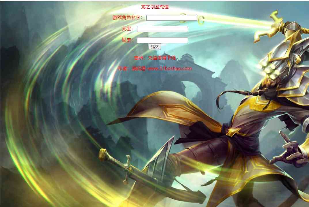 稀有卡牌手游【逐鹿三国又名龙之剑圣】最新整理WIN系服务端+安卓苹果双端+GM后台+详细搭建教程