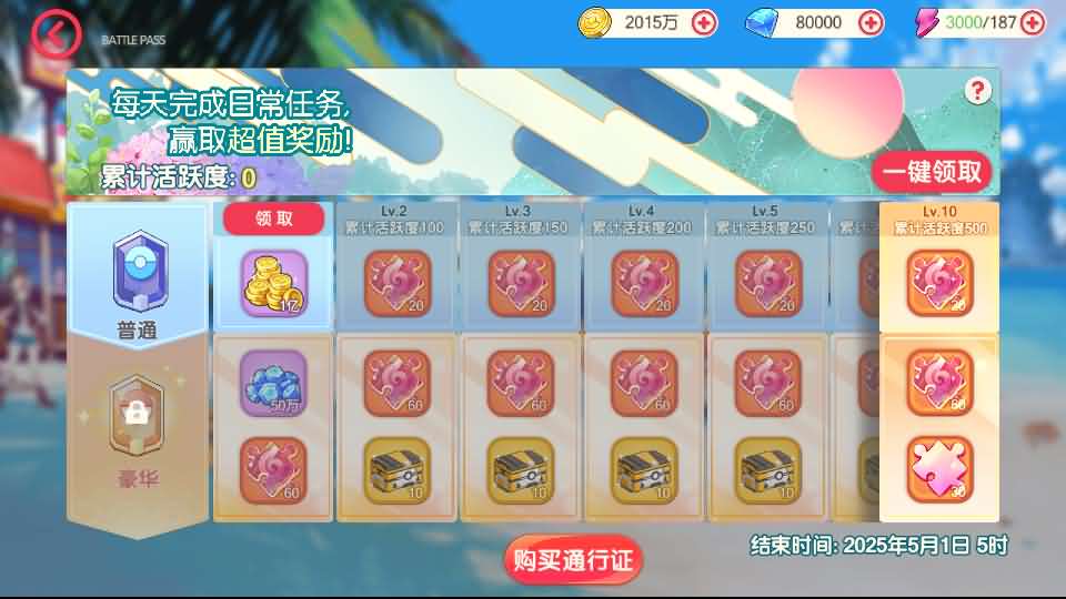 怀旧3D横版卡牌回合手游【口袋黄昏代金券内购多区跨服修复版】最新整理Linux手工服务端 表格 管理后台 代理后台 网页注册 GM授权后台 安卓苹果双端 详细搭建教程 视频教程