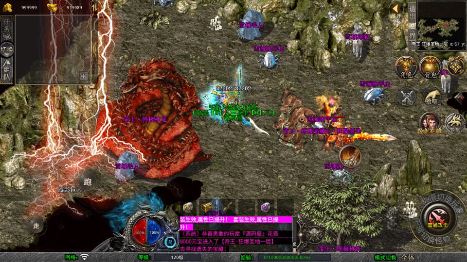 XO三端引擎传奇手游【诸神合击1.80第三季】9月最新打包Win系服务端 详细搭建教程 通用视频教程 加密工具 安卓苹果PC三端