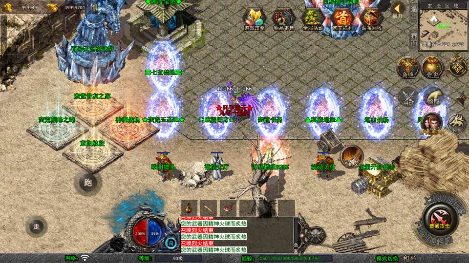 XO三端引擎传奇手游【1.80蛮荒合击】2025整理复古服务端 屠龙神殿 蛮荒战场 蛮荒宝塔 蛮荒五圣地