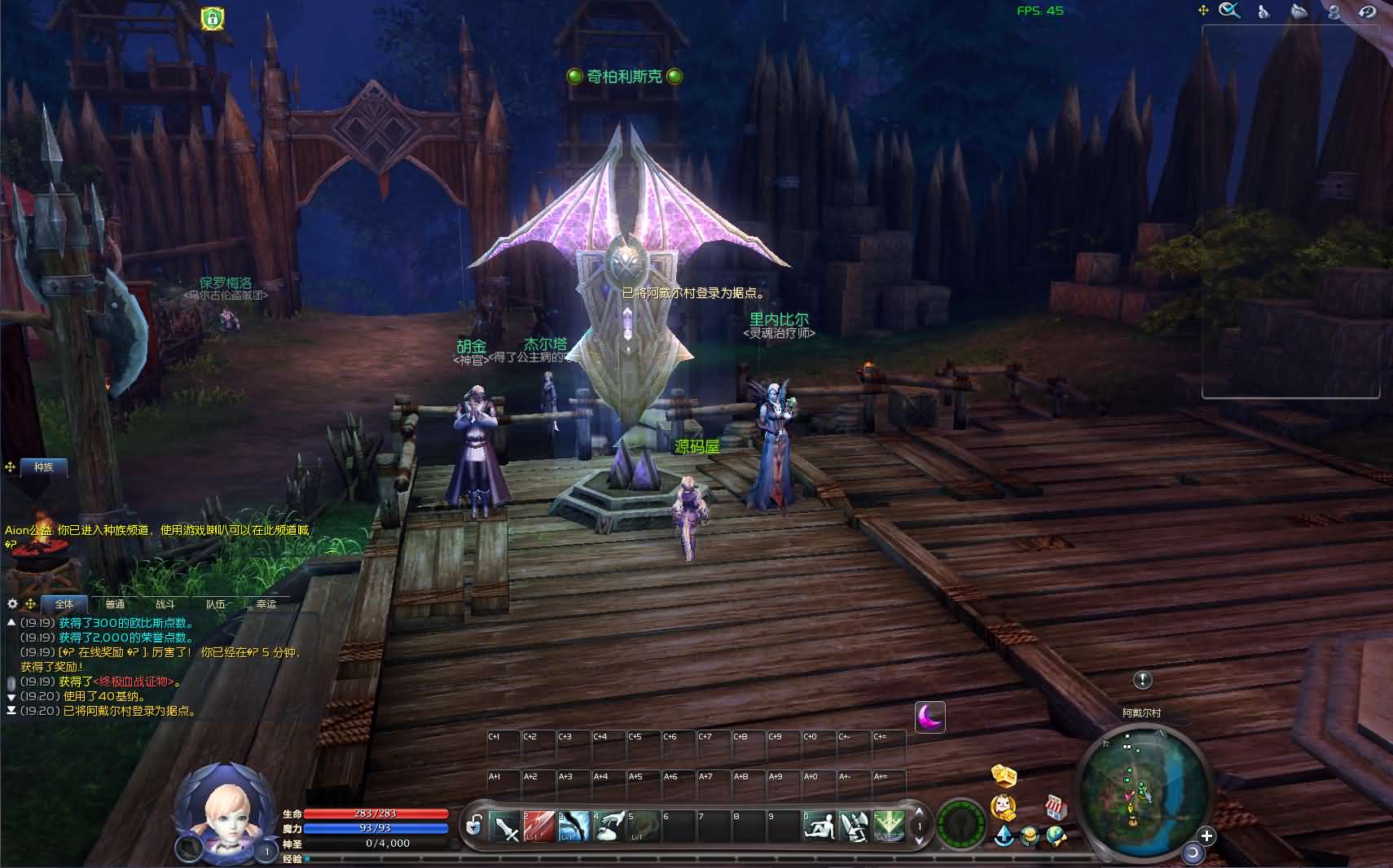 3DMMORPG端游【永恒之塔9.0完整版】最新整理WIN系服务端 PC客户端  GM指令教程 详细搭建教程