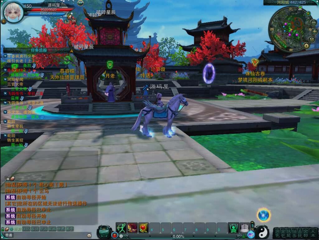 3DMMORPG端游【诛仙3种族14职业】8月最新打包VM单机一键端 Linux手工服务端 详细搭建教程 通用视频教程 GM工具 网页注册 PC客户端