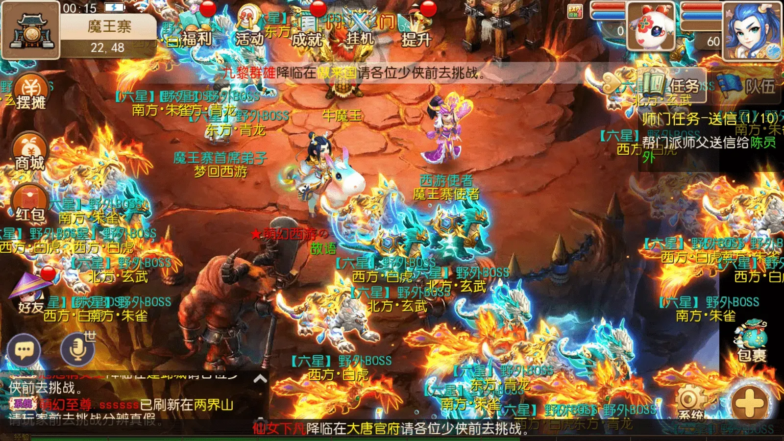 MT3换皮梦幻【萌黎西游中变版】最新整理Linux手工服务端+版本文档+管理后台+GM后台+安卓苹果双端+详细搭建教程+视频教程