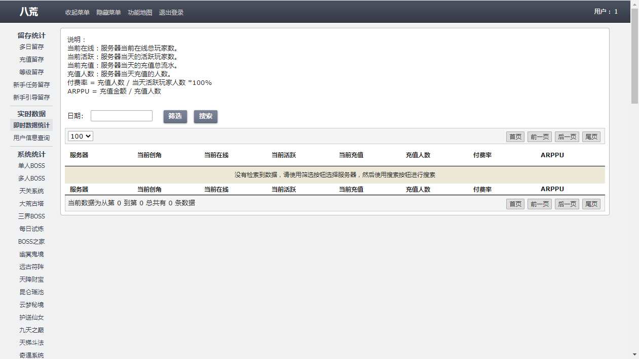 三网仙侠H5游戏【九州仙剑传2魔改99阶版本】2023最新整理单机一键即玩镜像端 Linux手工服务端 运营后台 教程【站长亲测】