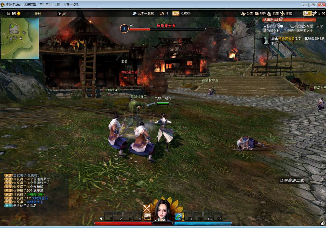 典藏3D动作武侠端游【笑傲江湖OL130修复版10职业】2024整理单机一键即玩镜像端 Linux手工服务端 PC客户端 GM工具 教程