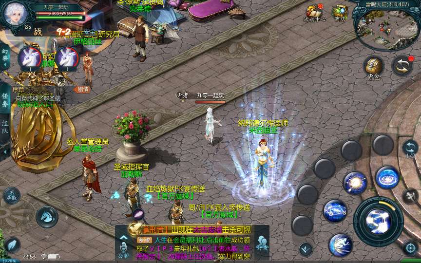 1655互通魔域【新巅峰第二季】Win半手工服务端 本地验证 本地注册 GM工具 教程