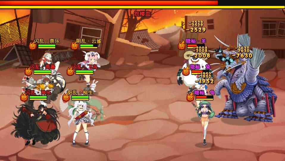 回合萌娘手游【闪乱神乐】最新整理Win一键即玩服务端+安卓苹果双端+运营后台+详细搭建教程