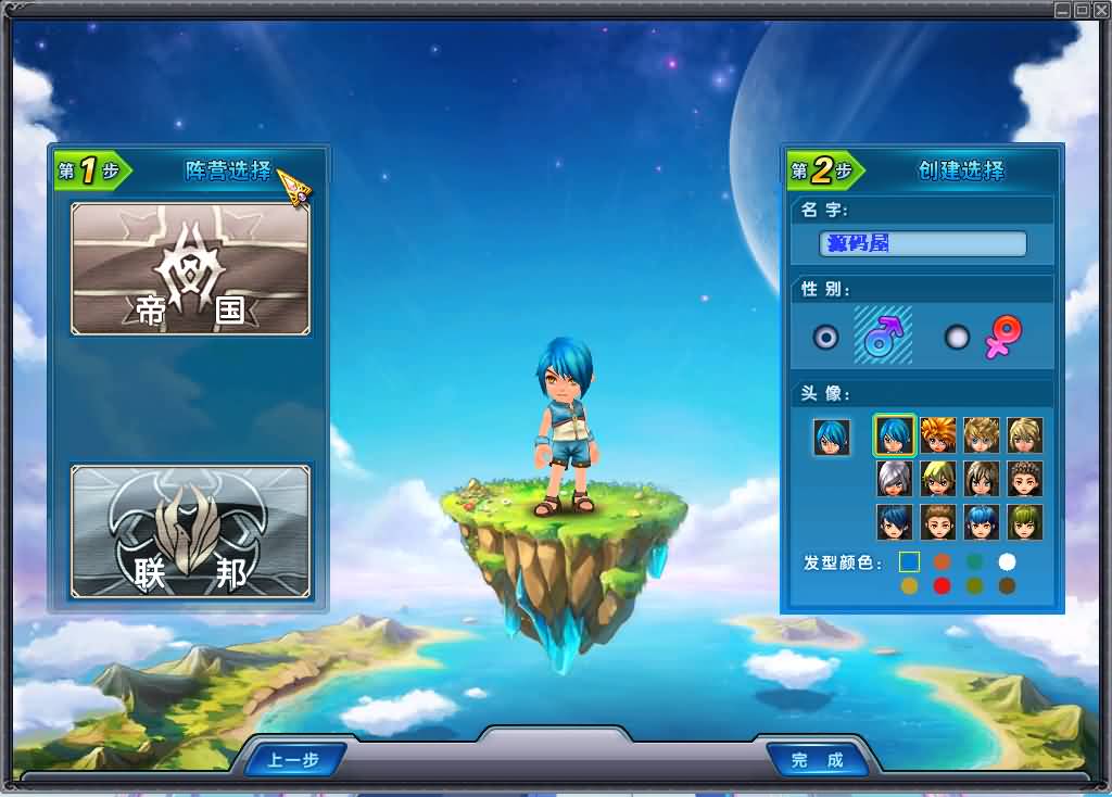 3DQ萌冒险端游【英雄岛】最新整理单机一键即玩镜像端+WIN系半手工服务端+PC客户端+详细搭建教程