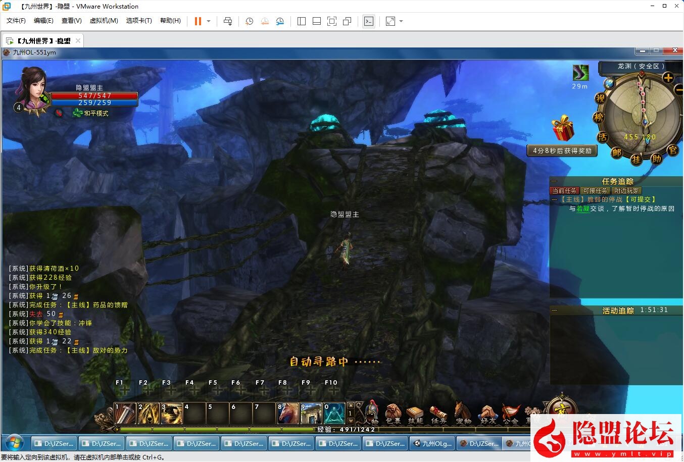 最新整理经典怀旧网单【九州世界OL】VM一键单机版 视频教程 GM充值工具