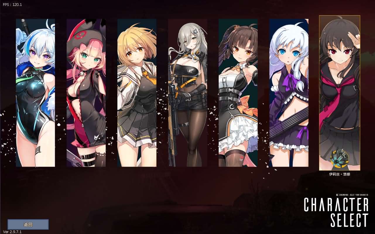 3D次元动漫MMORPG端游【灵魂武器100级女狙版】最新整理Win系服务端 修改工具 补丁攻略 GM指令 GM工具 PC客户端 详细搭建教程