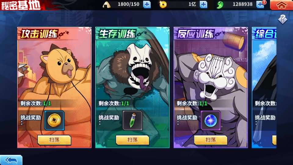 横版闯关手游【境界·死神激斗】最新整理单机一键即玩镜像端 Linux手工服务端 网页注册 GM授权后台 安卓苹果双端 详细搭建教程