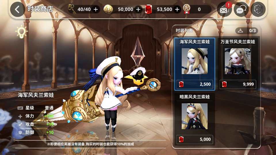 大型3D冒险手游【天命6】2023最新整理单机一键即玩镜像端 Win半手工服务端 教程 后台【站长亲测】