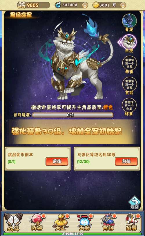 三网H5游戏【神仙与妖怪H5】2024最新整理WIN系服务端 GM后台 教程【站长亲测】