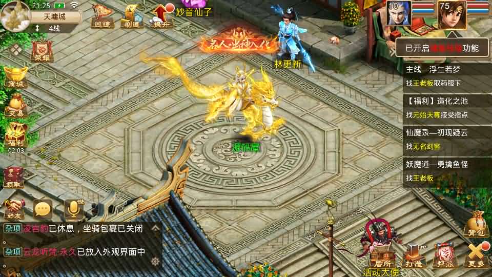 经典回合手游【某道-八周年精修版】最新整理Win Linux手工服务端 插件 安卓苹果双端 GM授权后台 CDK后台 详细搭建教程 视频教程