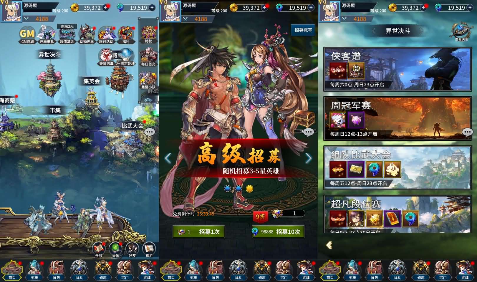 卡牌回合手游【江湖杀】最新整理单机一键即玩镜像端 Linux手工服务端 多区跨服 安卓苹果双端 CDK授权后台 详细搭建教程 视频教程