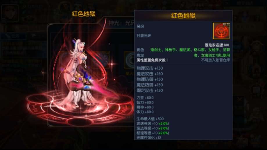 横版闯关手游【情怀之深渊勇士阿拉德3.0】最新整理Linux手工服务端 配套源码 新WEB管理后台 GM授权后台 安卓苹果双端 详细搭建教程