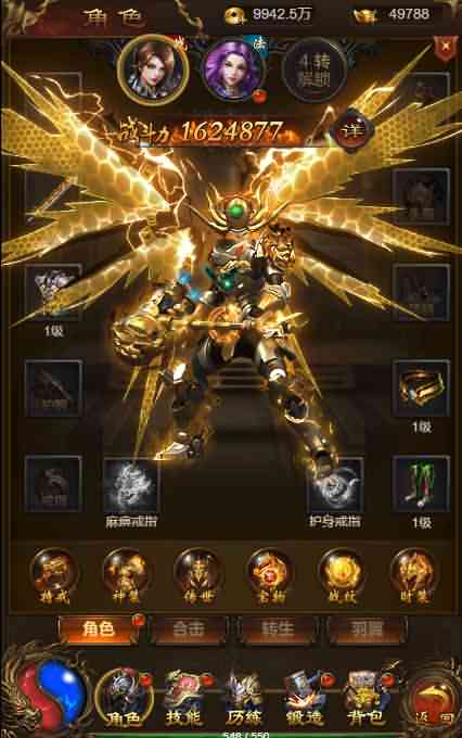 三网雷霆H5游戏【霸刀传奇H5神武端】8月整理一键既玩服务端+Linux手工服务端+GM授权后台