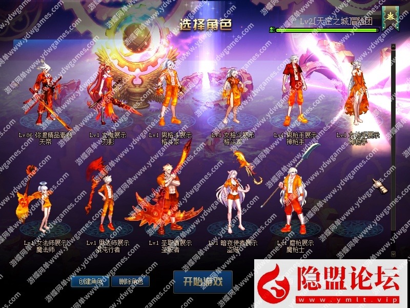 最新整理DNF110级超变端完美世界17大陆装备升级全屏技能无CD单机版 隐盟视频教程 GM工具