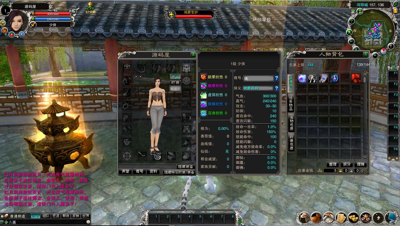 典藏怀旧端游【诛仙422之永乐地宫】最新整理单机一键即玩镜像端 Linux手工服务端 版本文档 网页注册 GM指令 GM工具 PC客户端 详细搭建教程