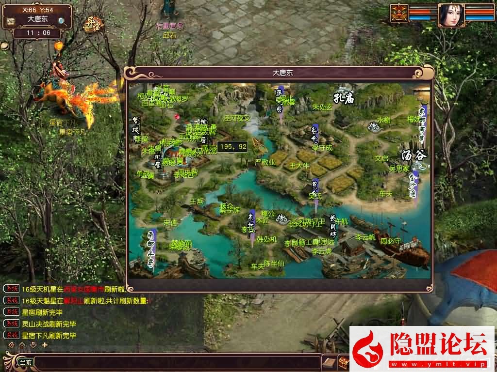 GGE大话3端游【大话西游3苍涛龙吟】最新整理WIN系服务端一键单机版解压即撸 PC客户端 网关工具 全套源码 搭建教程