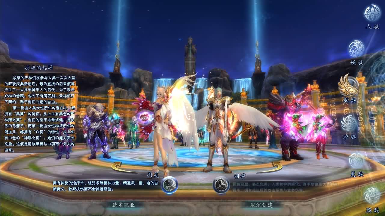 3D魔幻RPG端游【完美国际153V145秘海灵城12职业】最新整理单机一键即玩服务端 Linux手工服务端 管理后台 网页注册 GM指令 GM工具 PC客户端 详细搭建教程