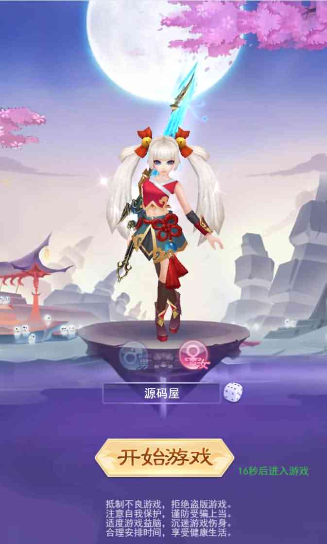 三网H5游戏【九州仙侠传H5】最新整理Linux手工服务端+运营后台+GM清包授权后台+详细搭建教程-源码分享站