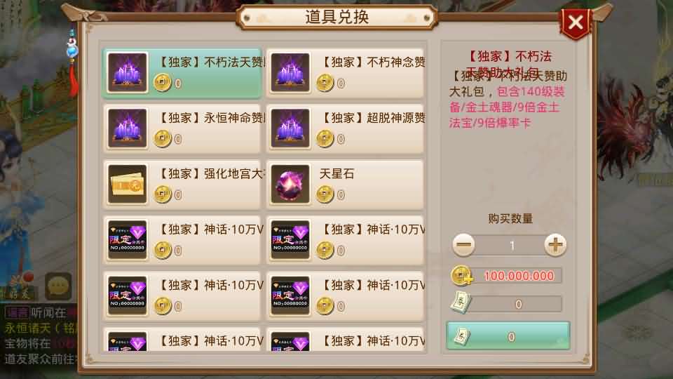 经典回合手游【某道-无极】最新整理Win系服务端 安卓 详细搭建教程