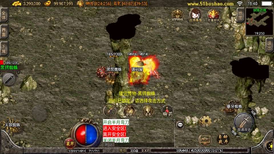 战神引擎传奇手游【1.80战神火龙终极自改版】最新整理WIN系特色服务端 安卓苹果双端 GM授权物品后台 详细搭建教程