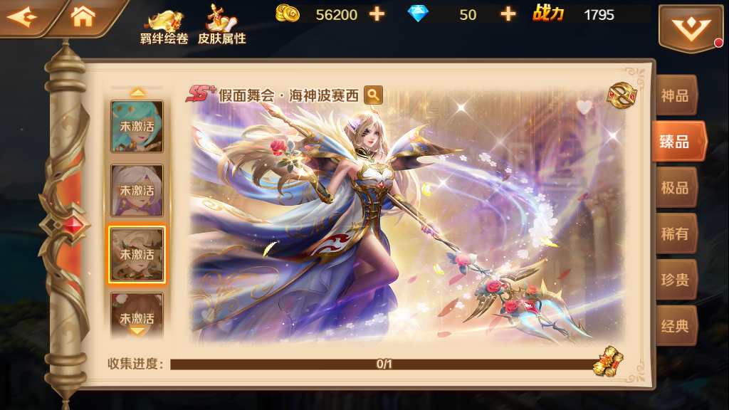 经典卡牌手游【新斗罗大陆之SP神王唐三】2023年2月整理单机一键既玩服务端 运营后台 GM授权后台 赠Linux手工服务端【站长亲测】