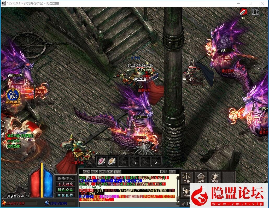 最新整理独家罗刹骨魂追梦专属神器单职业传奇私服一键单机版-智能假人-希娜神殿-技能铭文 视频教程