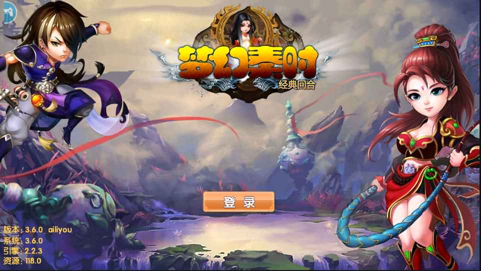 典藏回合手游【梦幻秦时】最新整理Win一键即玩服务端+安卓苹果双端+物品后台+详细搭建教程-源码分享站