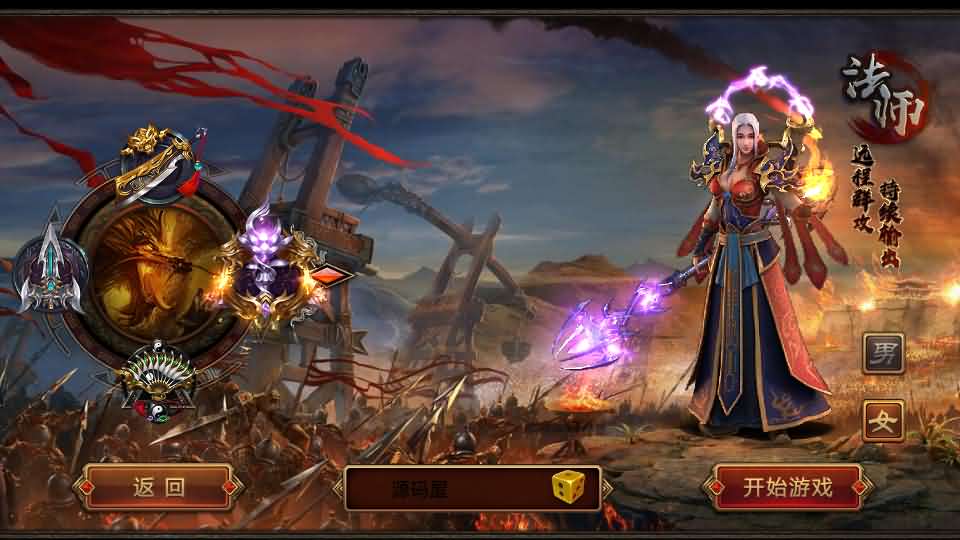 传世手游【灵枪争霸传世四职业3大陆怀旧版】最新整理单机一键即玩镜像端 Linux手工服务端 明文src 热更工具 GM授权后台 安卓苹果双端 详细搭建教程