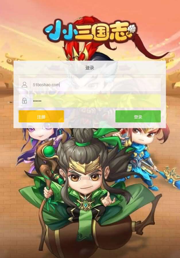 三网H5卡牌游戏【小小三国H5】最新整理Win一键即玩服务端+GM授权后台-源码分享站