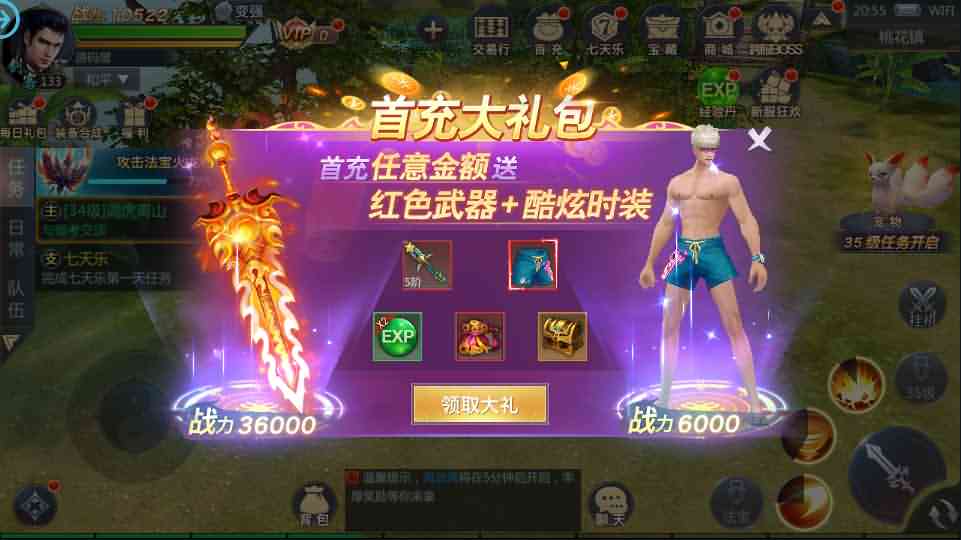 3D仙侠手游【天生不凡】最新整理本地资源端单机一键既玩服务端+Linux本地学习手工端+新版GM授权后台+本地注册+本地资源-源码分享站