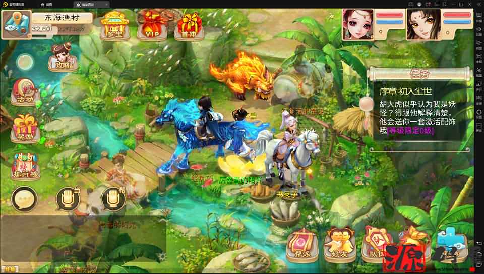 【魔龙西游】最新整理手工端+安卓苹果双端+搭建教程+运营后台