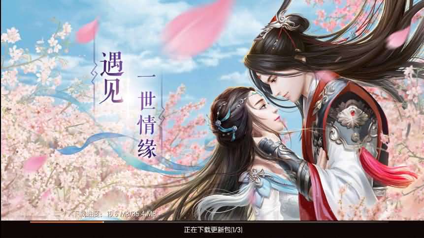 精品仙侠手游【御剑情缘】最新整理Linux手工服务端+一键既玩服务端+本地注册+物品授权后台+安卓苹果双端+视频教程-源码分享站