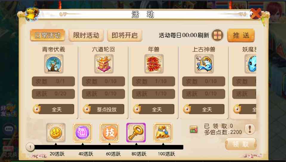 MT3换皮梦幻【红尘西游】最新整理独家定制开服商业手工端+安卓苹果双端+GM后台+详细搭建教程