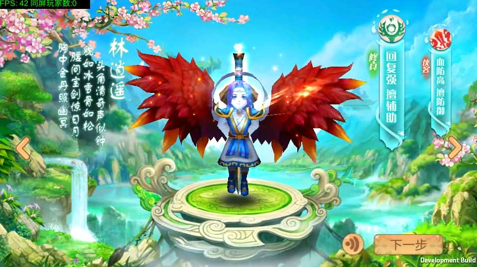 Q版回合怀旧手游【天书奇谈】最新整理单机一键即玩镜像服务端+Linux手工端+视频教程