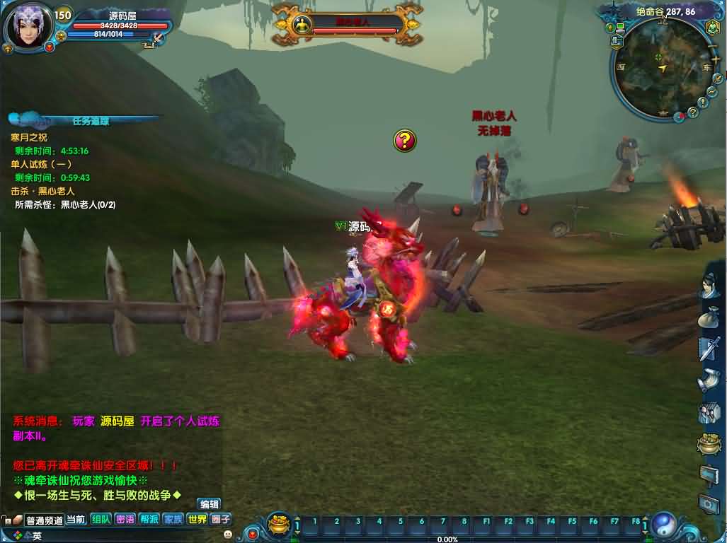 3DMMORPG端游【诛仙422之魂牵诛仙五职业超变版】最新整理单机一键即玩镜像端 Linux手工服务端 GM工具 网页注册 PC客户端 详细搭建教程