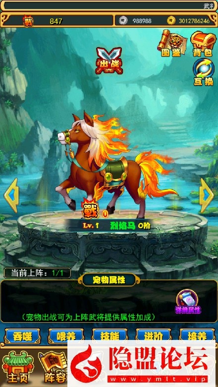 隐盟最新修复价值800元的稀有精品手游【放开那三国巅峰白金版】VM一键单机版修复账号注册登录问题 Linux手工外网端 隐盟视频教程 授权GM后台 双端