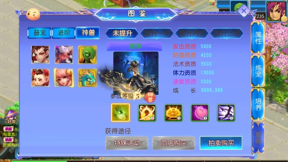 MT3换皮MH【醉梦妖春尊享挂机版】最新整理单机一键即玩镜像端 Linux手工服务端 安卓苹果双端 GM后台 详细搭建教程 全套源码