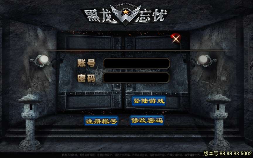 战神引擎传奇手游【黑龙忘忧二十大陆】2024整理耐玩服务端 战神殿 皓月阁 远古结界 寒冰宫殿-源码分享站