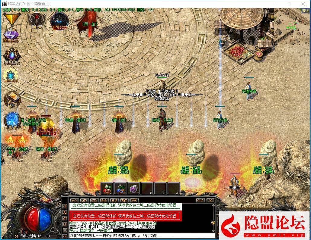 最新整理LF引擎三职业【暗黑之门】暗黑复古特殊传奇版本自动回收自动捡物 登录器配置器及PAK 隐盟视频教程 完整补丁