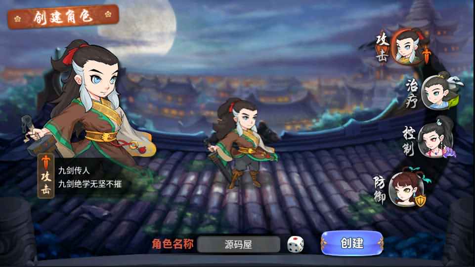 典藏武侠卡牌手游【江湖侠客令无限制版】最新整理Win系一键即玩服务端+安卓+后台+详细搭建教程