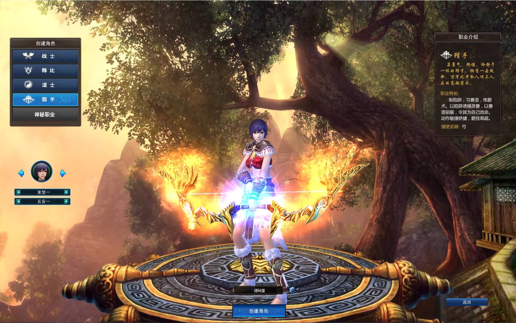 3DMMORPG端游【古芜传奇】最新整理单机一键即玩服务端 WIN系服务端 PC客户端 GM工具 详细搭建教程 视频教程